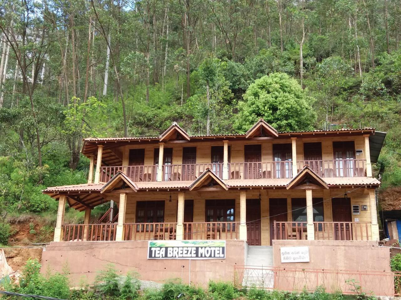 Tea Breeze Motel 纳拉坦尼亚 外观 照片